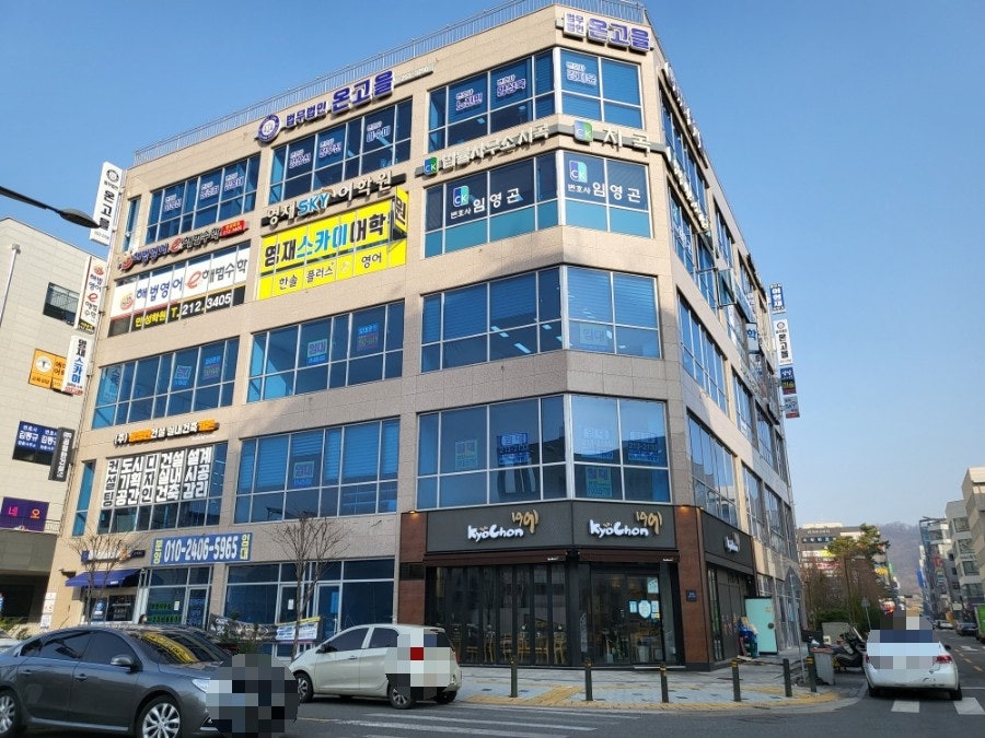교촌치킨 만성점 사진 1