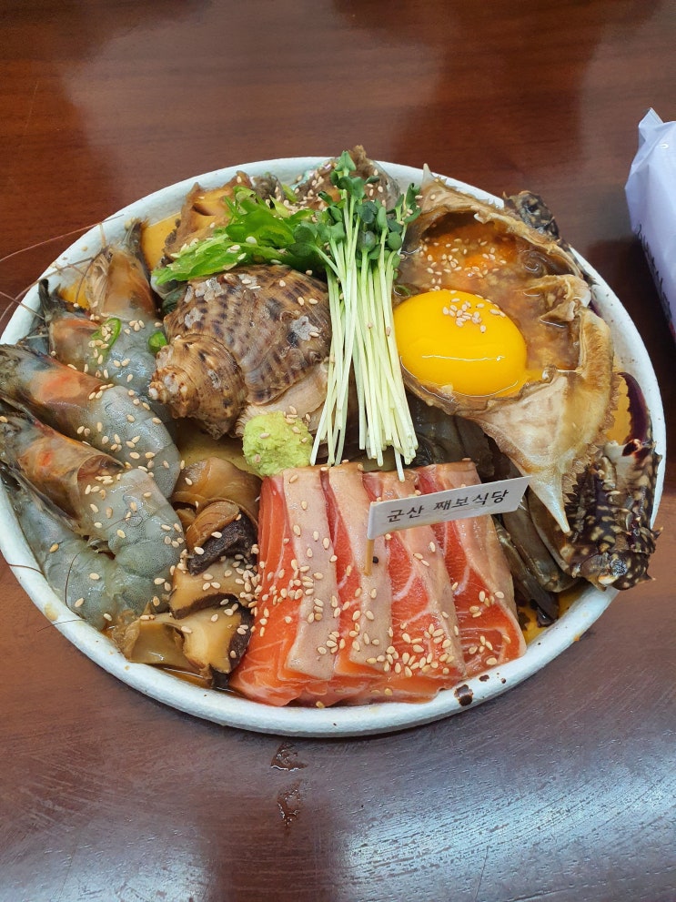  군산 맛집 "째보식당" 여긴 강추!!
