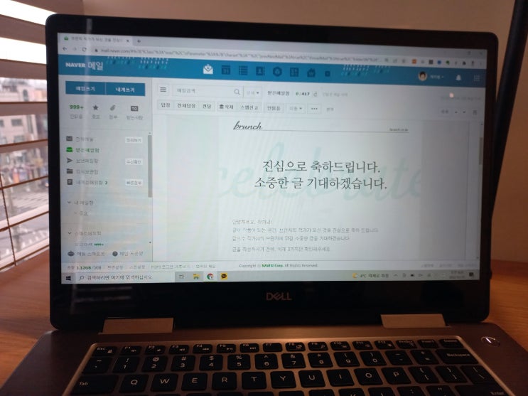  브런치 작가가 되었습니다.