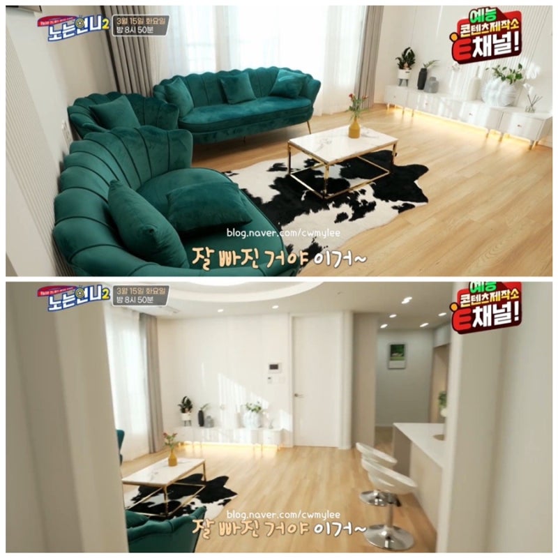 노는언니2 28회 박세리 이집 괜찮다 한유미 차 자동차 집 위치 나이 프로필 김자인 남편 오영....
