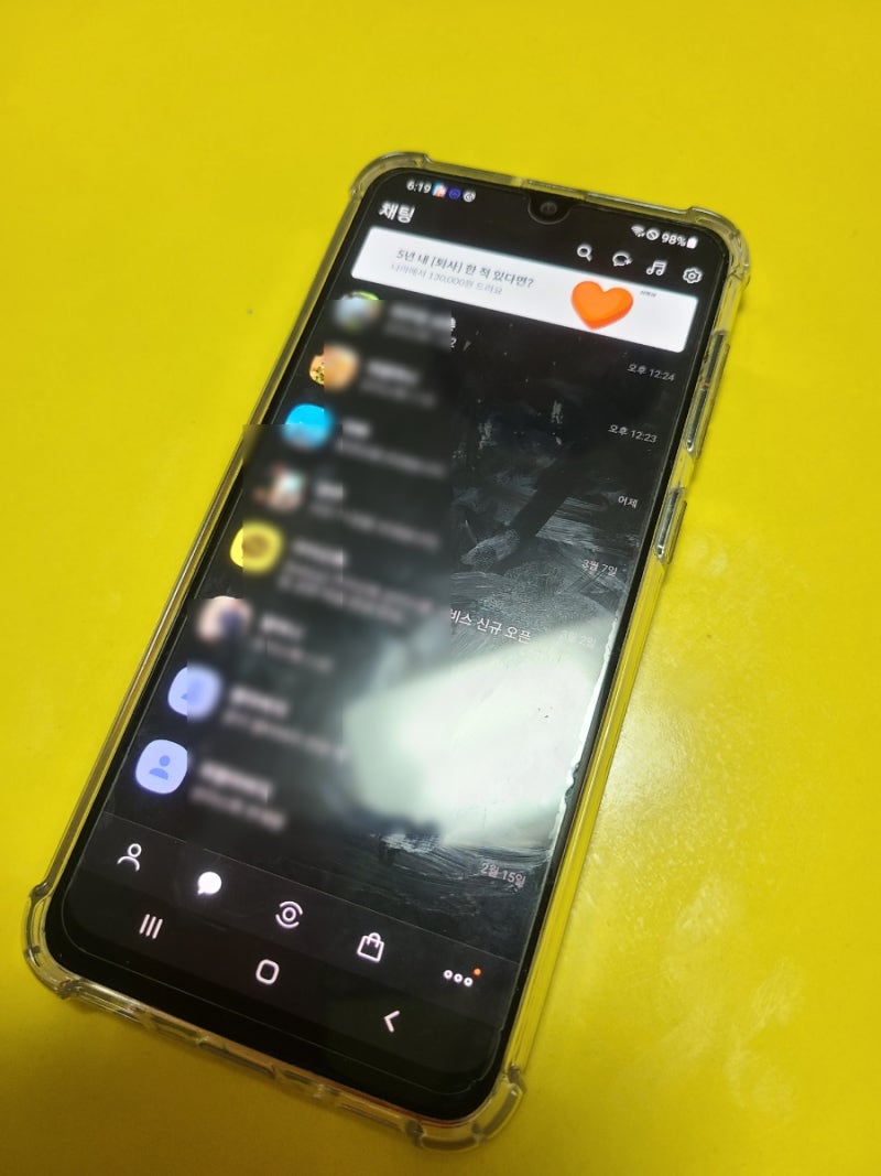 공기계 카톡 넘버플러스 투번호로 하는 방법 : 네이버 블로그