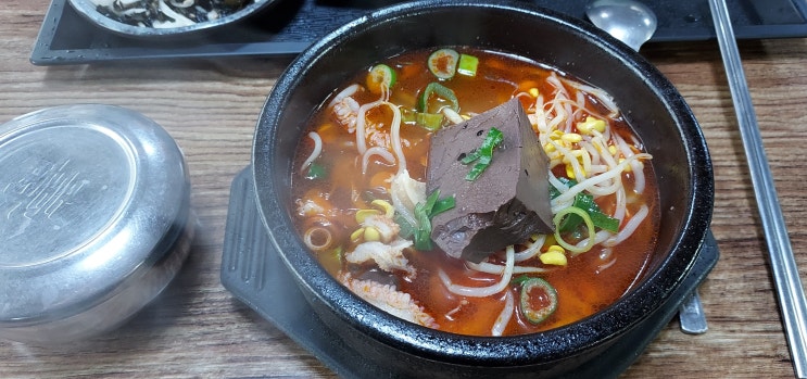  [함안 해장국 맛집] - 양평해장국본점