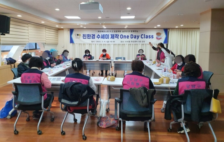 수서동 주민센터에서 친환경 수세미 제작하고 왔어요. 수서동 주민센터에서 친환경 수세미 제작하고 왔어요.