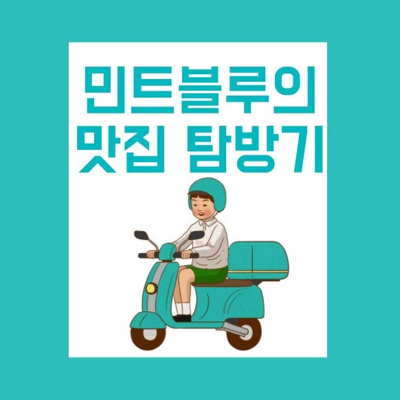 남해바다수산 사진 1