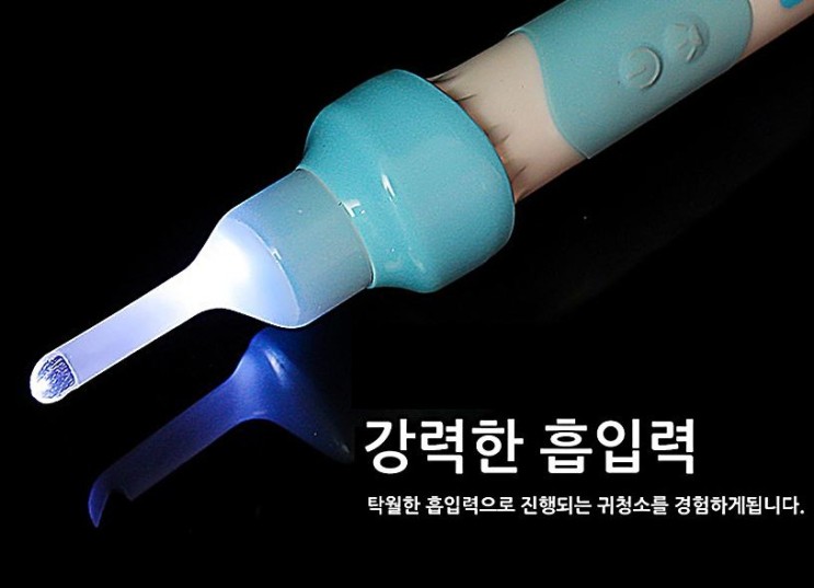 〔LED귀이개〕 실리콘귀이개 라서 안전한 아기 귀지제거 기 귀지흡입기 청소기 feat. 귀파기