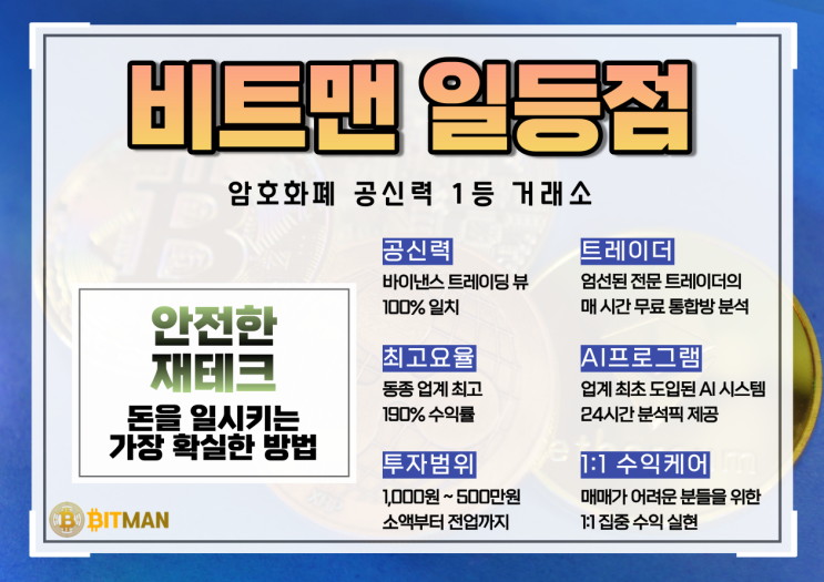 마진거래 시작해보면 달라요