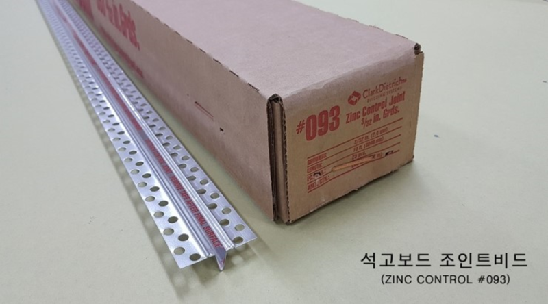 미국 USG 석고보드 조인트 비드(Zinc Control Bead) : 네이버 블로그