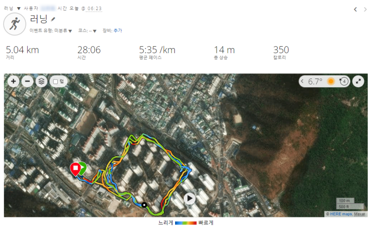 운동과 독서 자기계발 기록 + 15일차