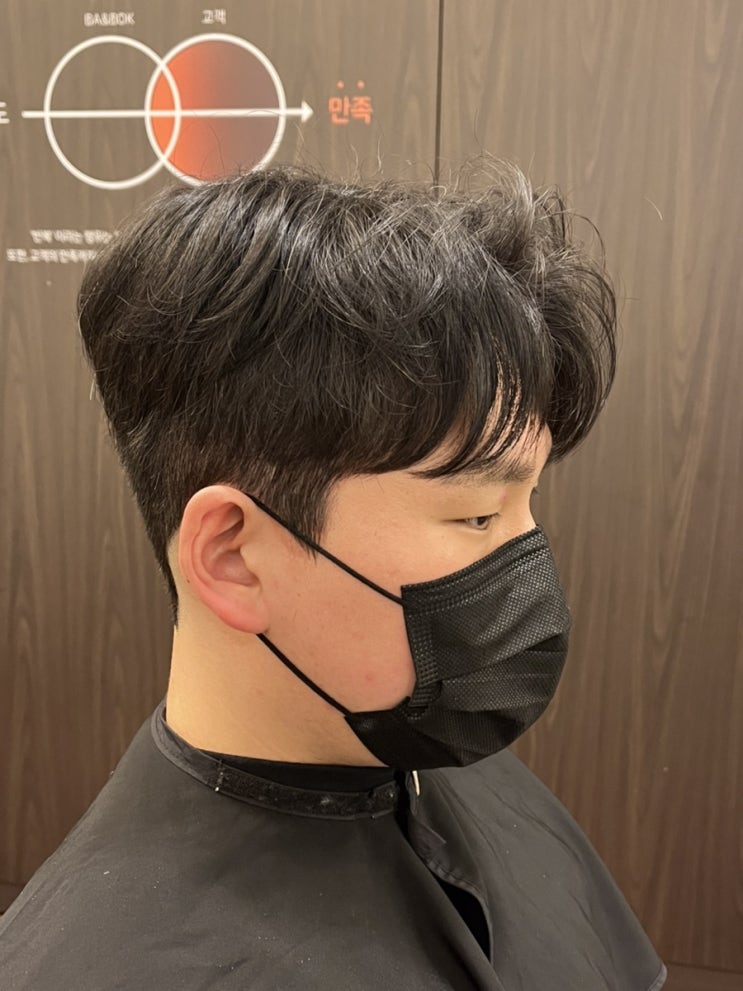  복정동다운펌 은 여기로 오세요