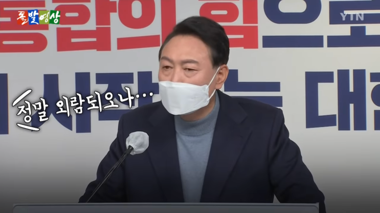  거짓은 어떻게 진실이 되는가 - 언론의 선전 방법
