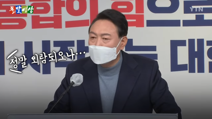 거짓은 어떻게 진실이 되는가 - 언론의 선전 방법