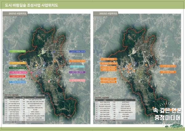 [충청미디어] 증평군, 도시 바람길숲 조성 순항...연내 완료 예정