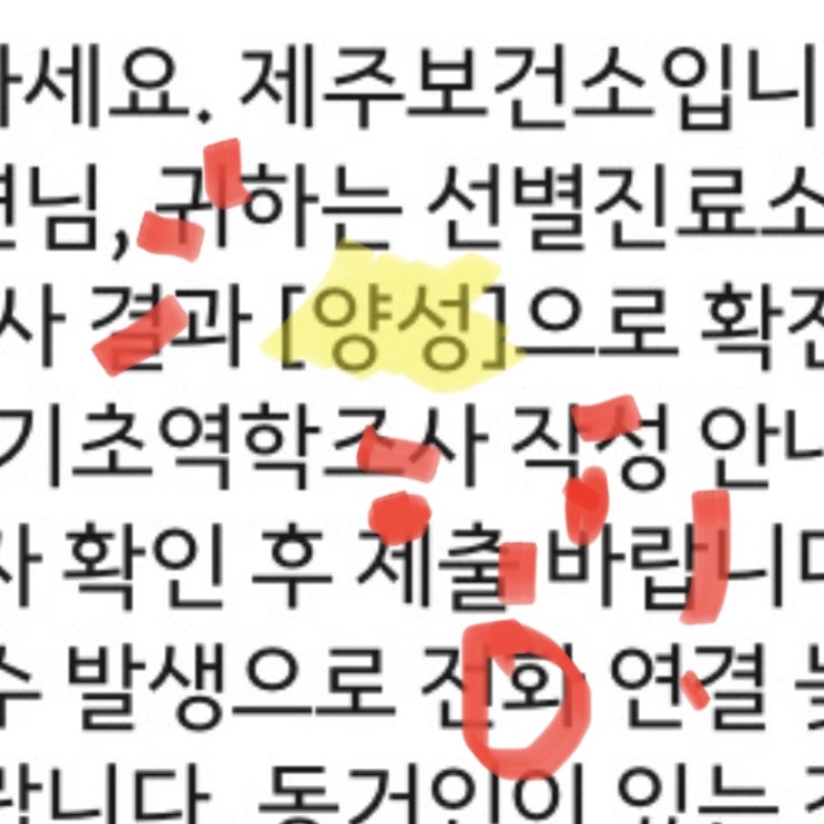  1호가 될 순 없...었는데..