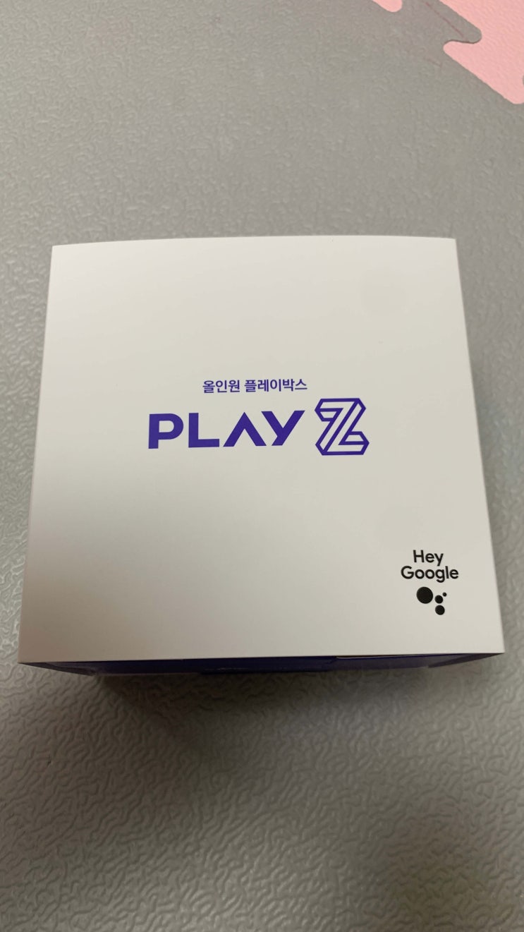 구형TV를 스마트TV로 PlayZ 셋톱박스 설치 후기