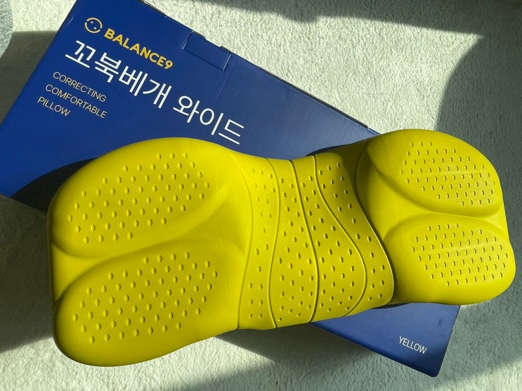  경추베개 밸런스9 꼬북베개와이드 꼬북베개로 거북목교정
