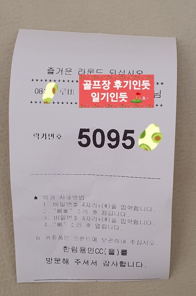  한림용인cc 루비코스 2022년 3월 중순 라운딩 후기