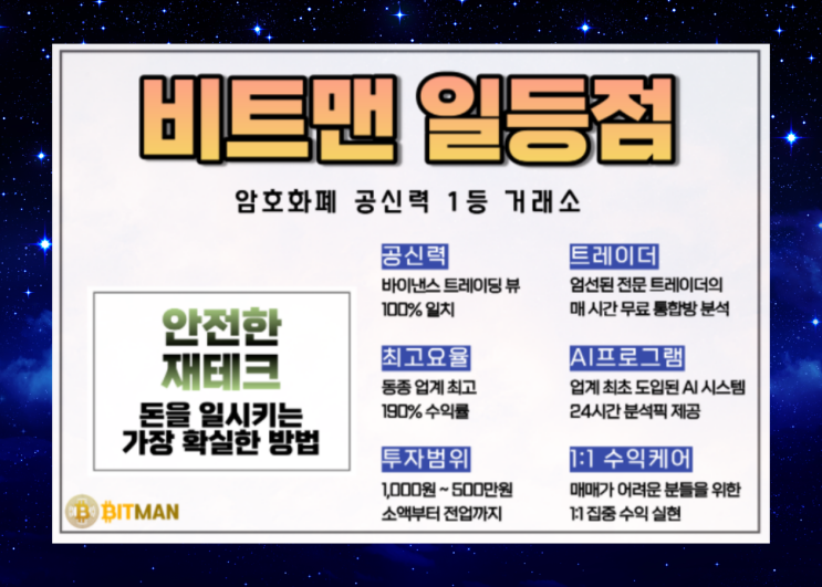 주부재테크 현명하게 시작해보는 마진거래