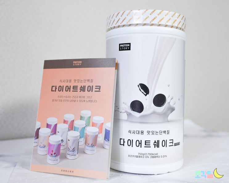  단백질쉐이크 프로틴스토리 :: 맛있어서 식사대용으로 딱 좋아