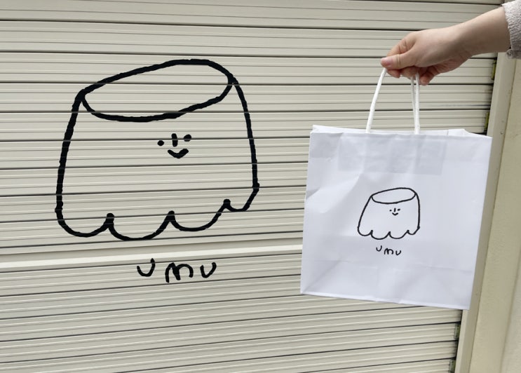 제주 우무 푸딩 한림 본점 그리고 우무솝