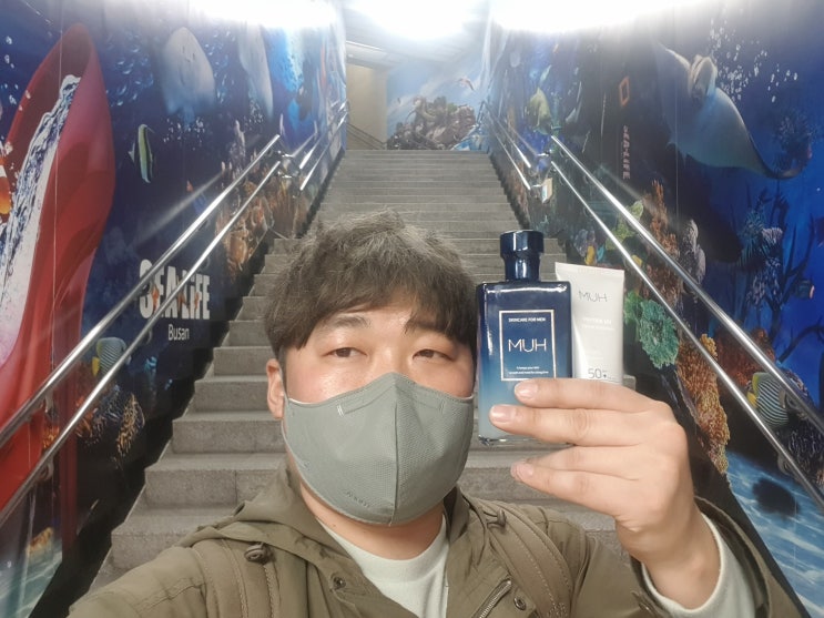 남성화장품은 MUH 남자올인원화장품 3종세트로 관리하자 남성화장품은 MUH 남자올인원화장품 3종세트로 관리하자