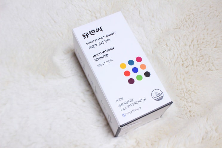  아기멀티비타민 유판씨젤리로 해결했어요