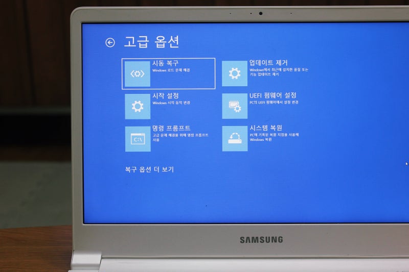 윈도우10 안전모드 부팅하는 방법 총정리편