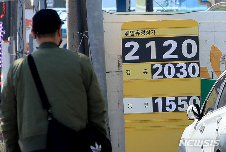 전국 평균 휘발윳값 10년만에 2천원 넘었다…정부, 유류세 인하폭 고심 전국 평균 휘발윳값 10년만에 2천원 넘었다…정부, 유류세 인하폭 고심