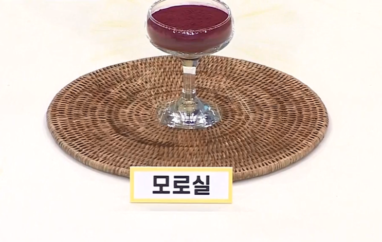 모로실 부작용 똑똑하게 고르는법