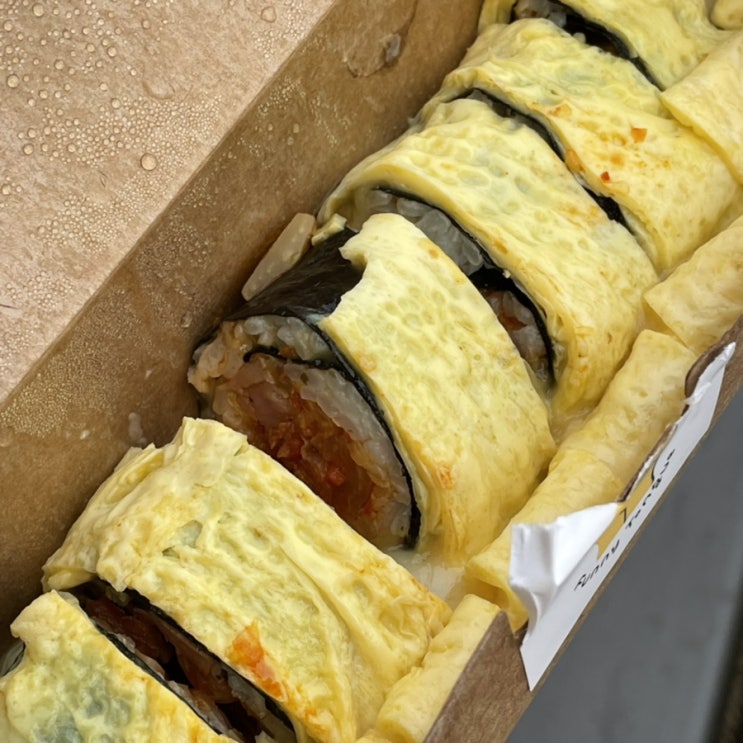  [뚝섬] 노랑김밥, 한강공원 피크닉 | 성수김밥 퍼니텅
