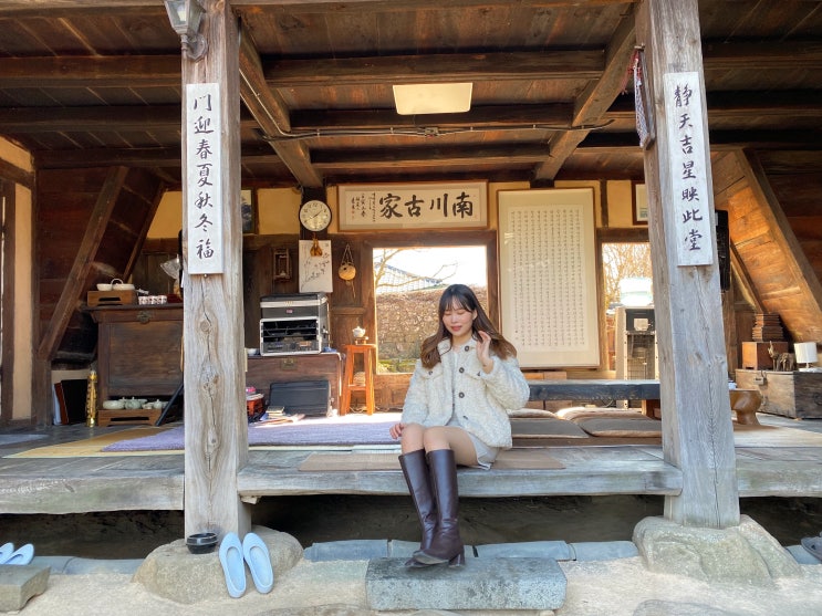  군위 숙소 한밤마을 남천고택 한옥스테이 촌캉스