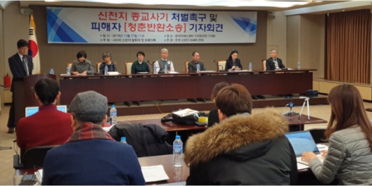 법원 “신천지 위장포교는 위법… 위자료 지급하라” 판결 피해자들, 손배소 항소심서 일부 승소 법원 “가담한 신도에게도 보상 책임” 법원 “신천지 위장포교는 위법… 위자료 지급하라” 판결 피해자들, 손배소 항소심서 일부 승소 법원 “가담한 신도에게도 보상 책임”