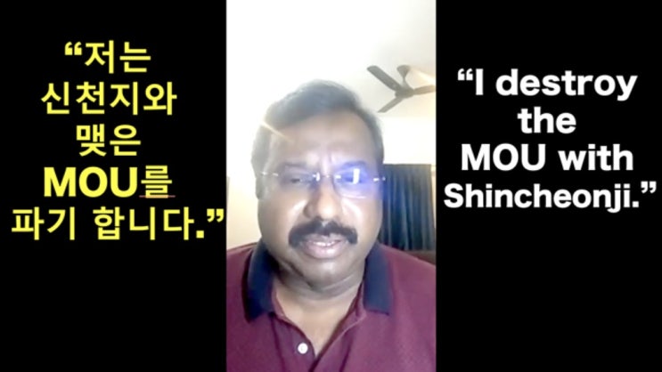 팩트체크, 신천지 MOU 체결 과연 진짜일까?  신천지 계시록 세미나에 대한 해외 목회자 반응