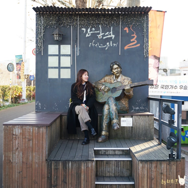 대구시티투어 버스 김광석거리 대구 관광지 대구시티투어 버스 김광석거리 대구 관광지
