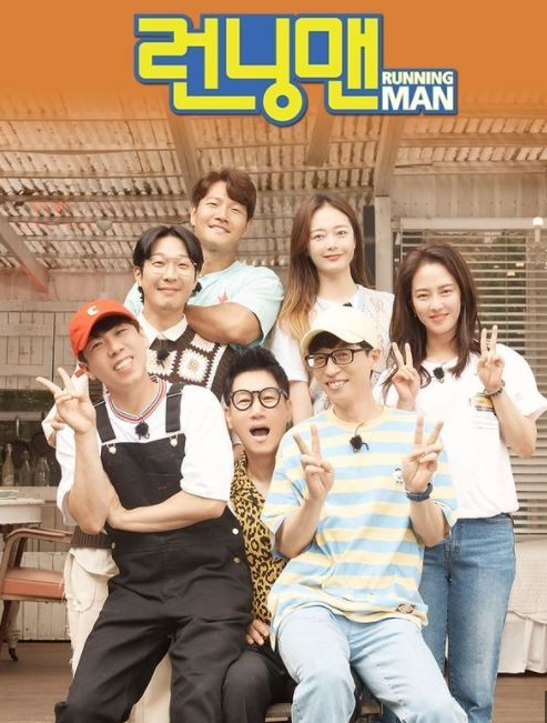  런닝맨 출연진 출연료 시청률 방송시간 재방송 정보 알아보자