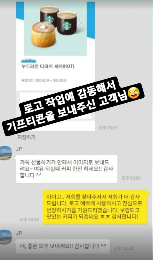  프랜차이즈 요식업 식당 로고 제작, 사업의 첫걸음은 로고에서 시작됩니다