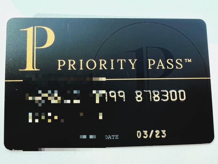 무용지물 피피카드들 | 라운지 밥카드, pp카드, 프라이어리티 패스, Priority Pass