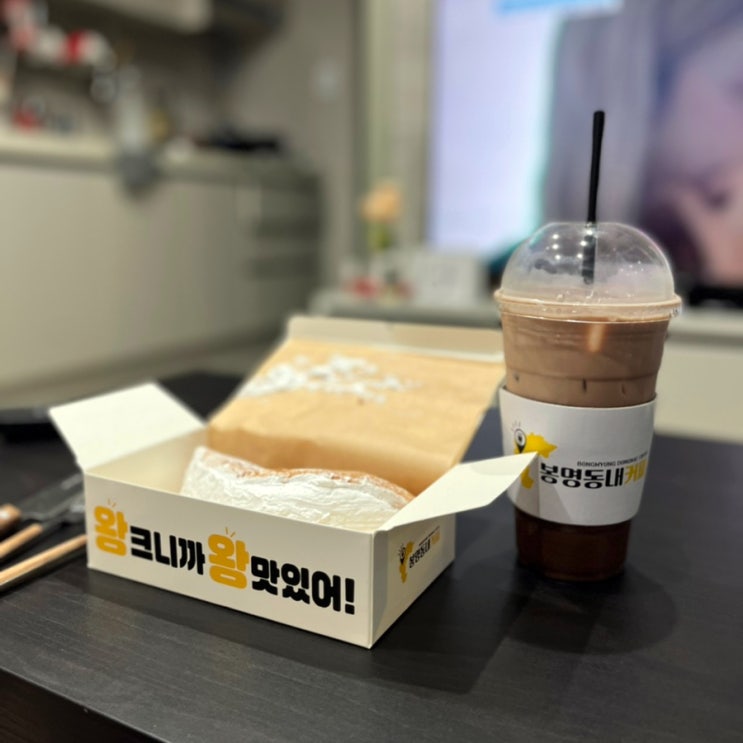  대전 유성구 구암동 카페 추천 봉명동내커피