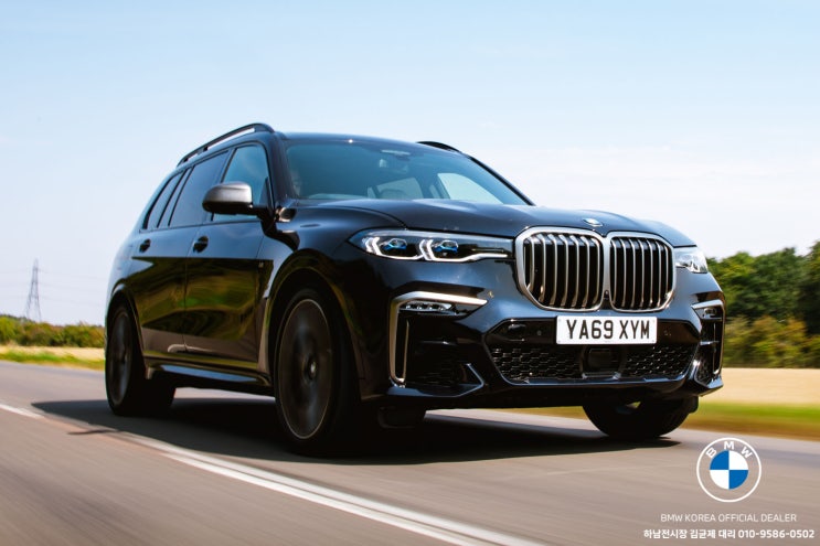  BMW X7 옵션 총정리!