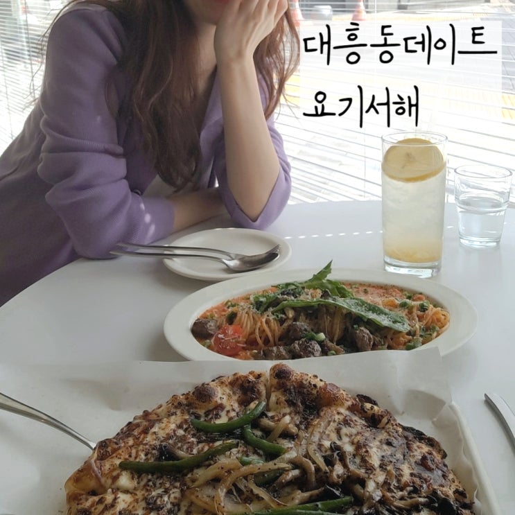  대흥동파스타 맛 분위기 다 잡은 매쉬잇 대흥동데이트코스로 강추
