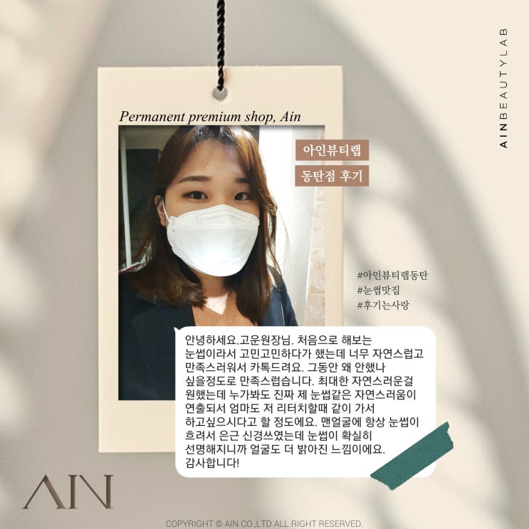  동탄눈썹반영구 전문적인 교육시스템