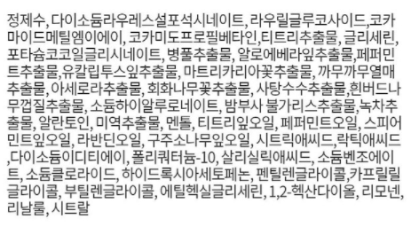  미백 및 보습 모두 잡는 모공각화증 관리하기 - 바디편
