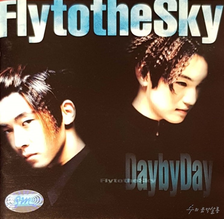 Fly to the sky - Day by Day