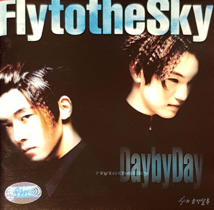  Fly to the sky - Day by Day