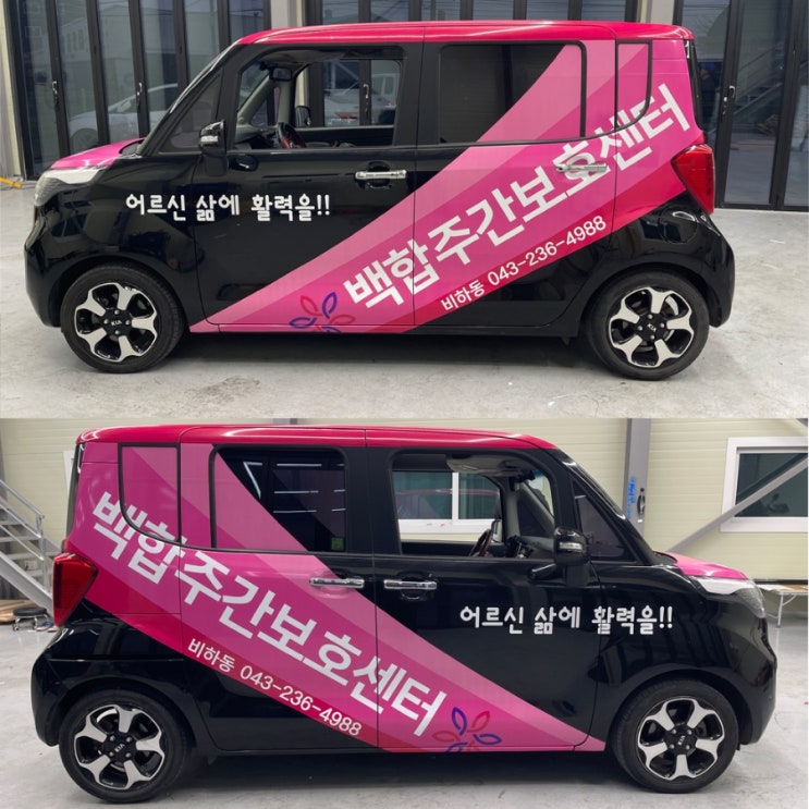 청주 흥덕구 주간보호 센터 노인장기요양보험으로 치매 어르신 부양 부담 줄이기