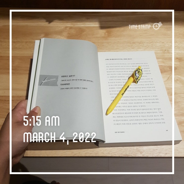  독서 습관을 기르는 법 - 조금씩이라도 꾸준히 하자