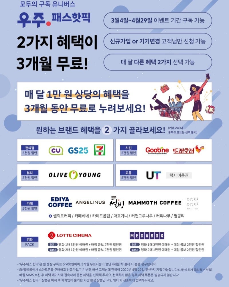 핫픽 이미지