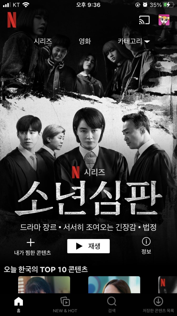 코로나 확진 자가격리 3일차 일기 코로나 확진 자가격리 3일차 일기
