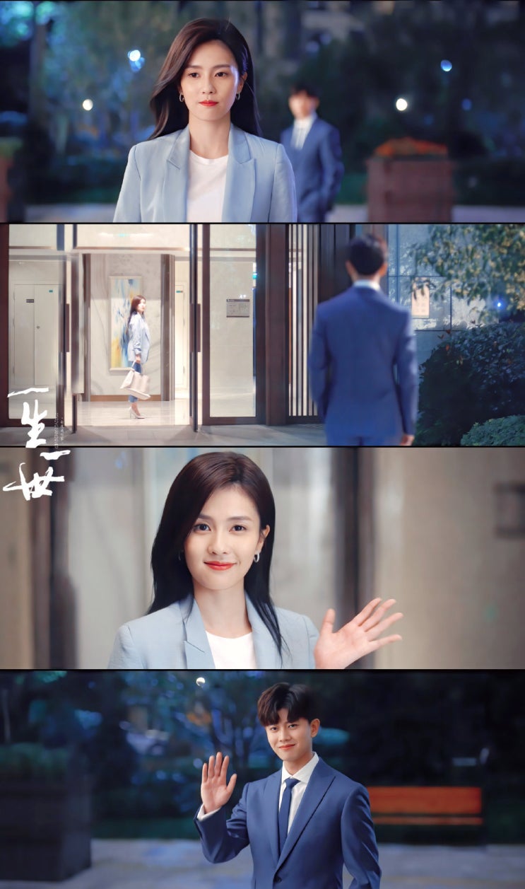  일생일세미인골(一生一世美人骨) 6장 I 이 생의 전생(3); 어느 날, 어느 때, 반드시,