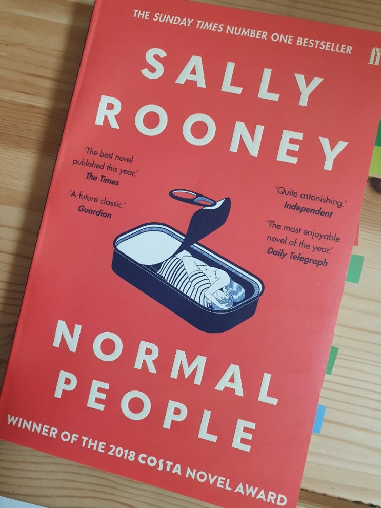  노멀 피플 Normal people 영어원서