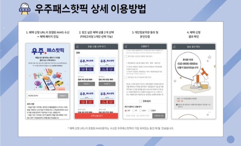 핫픽 이미지